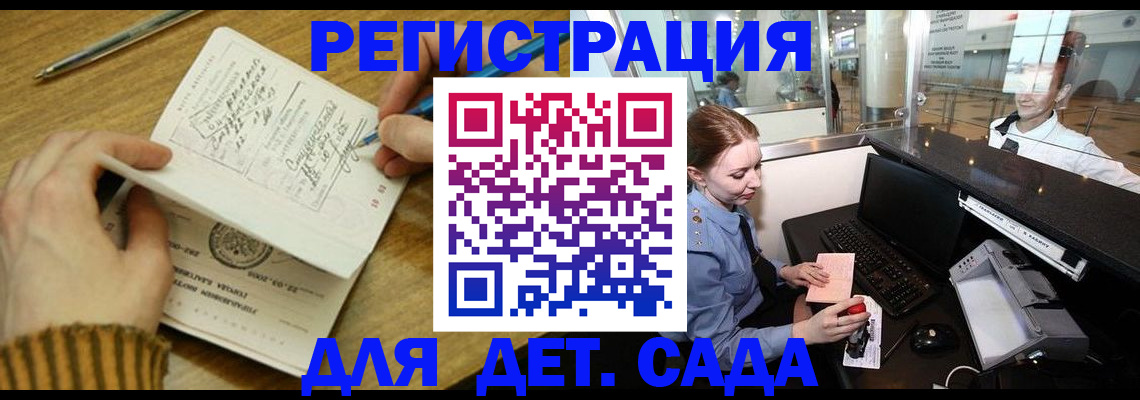 пропишу в квартире в Сланцах